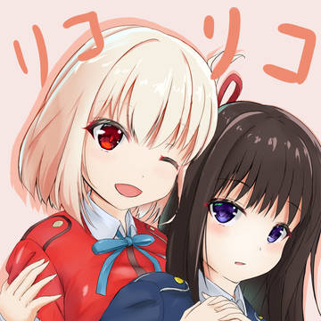 うれしい！うれしい！
