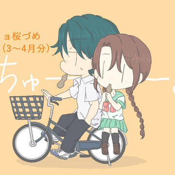 リョ桜づめ5