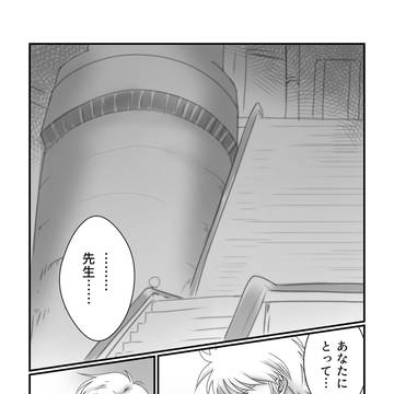 ヒュンアバ漫画
