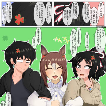 Twitterまとめ 殿下のドキドキサプライズ編