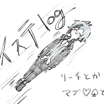 twst log1