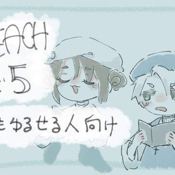 鰤まとめ5