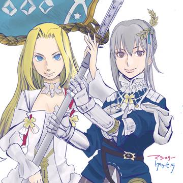 義姉妹と旗