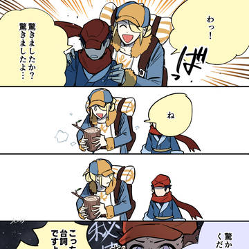 アルセウスほぼ四コマまとめ＋