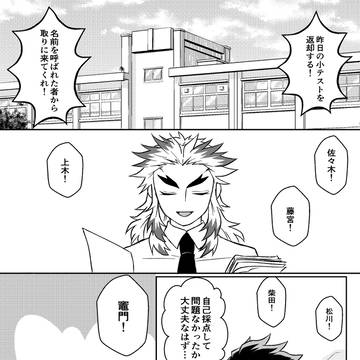 ひとときの夢