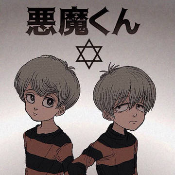 悪魔くんまとめ2