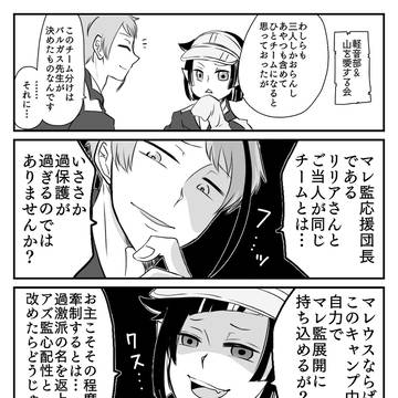 バルキャンリターンズのアズ監♂妄想