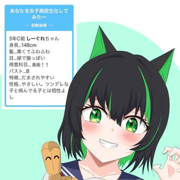 04しーぐれちゃん