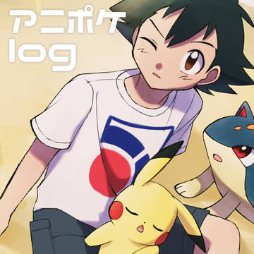 anpkログ2