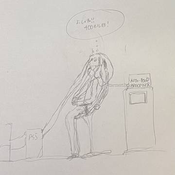 B◯やC◯Dやってて負けが込んでる時によくする妄想