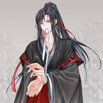魏无羡