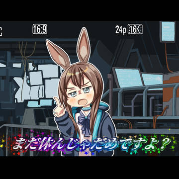 注意してくれるアーミヤ