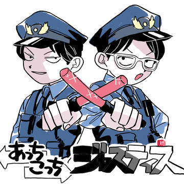 タクシーログ