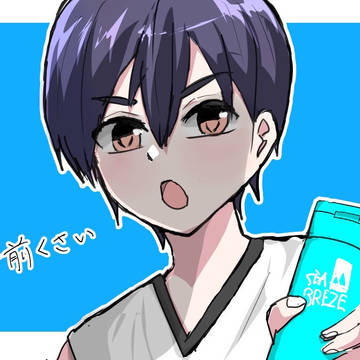 青春かと思いきやただ罵倒される