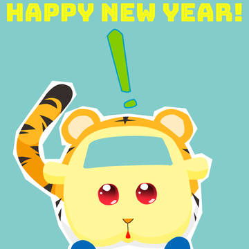 寅年パトモル