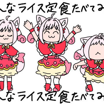 デパプリ落書きまとめ