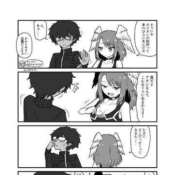 Xb3_comic_05