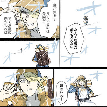 【アルセウス】なんて？！