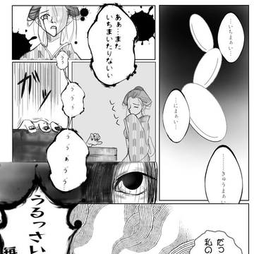貞子✕皿屋敷…？
