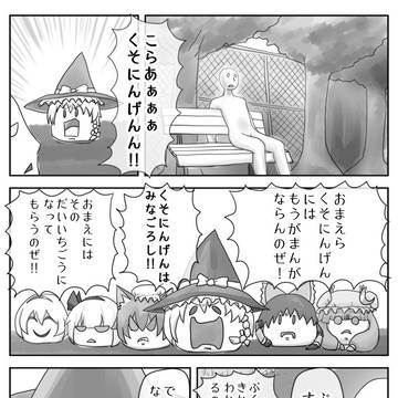 新・ぷくー