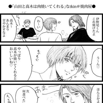 tkinメインにいろいろ2