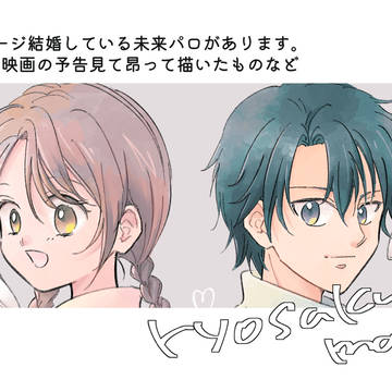リョ桜まとめ