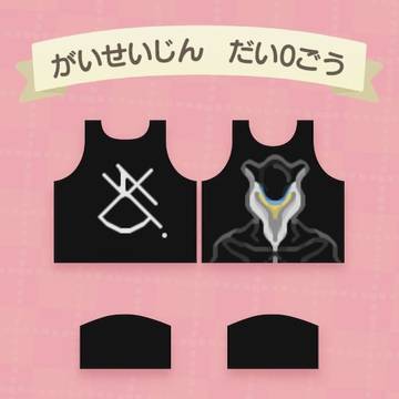 外星人第0号 メフィラス