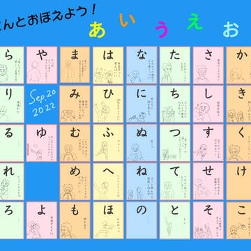 木兎誕2022