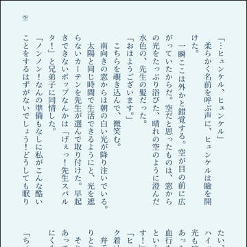 空