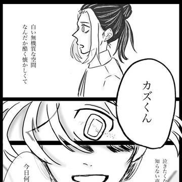 虎誕 #夢にまで見た光景