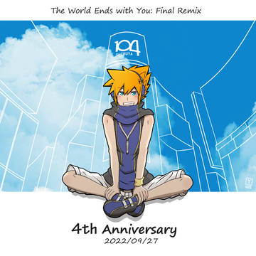 すばらしきこのせかいFR4周年記念