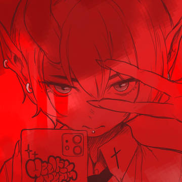 真似してね