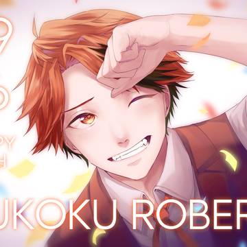夕刻ロベル誕生祭2022
