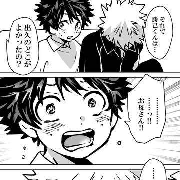 Page 11 thumbnail