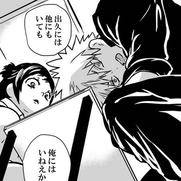 Page 12 thumbnail