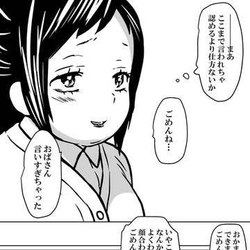 Page 14 thumbnail
