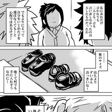 Page 15 thumbnail