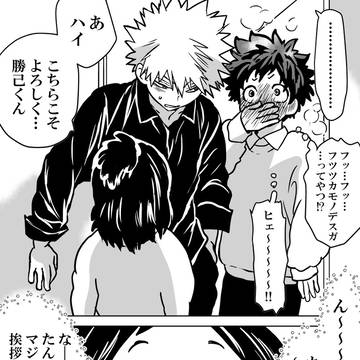 Page 18 thumbnail