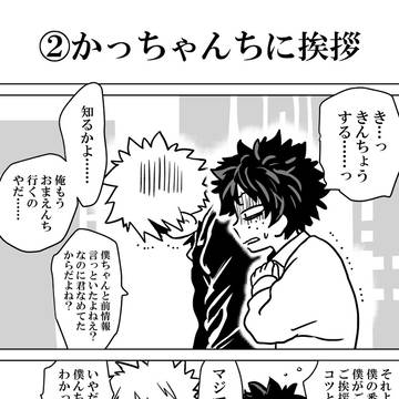 Page 19 thumbnail