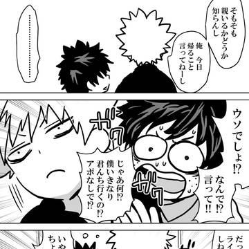Page 20 thumbnail