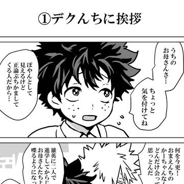 Page 2 thumbnail