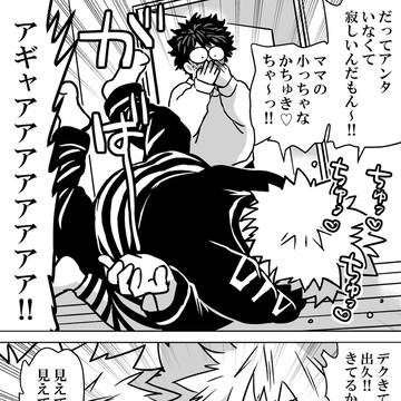Page 22 thumbnail