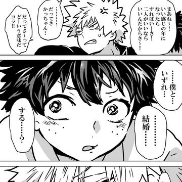Page 24 thumbnail