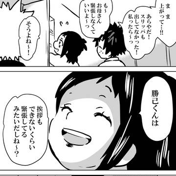 Page 4 thumbnail