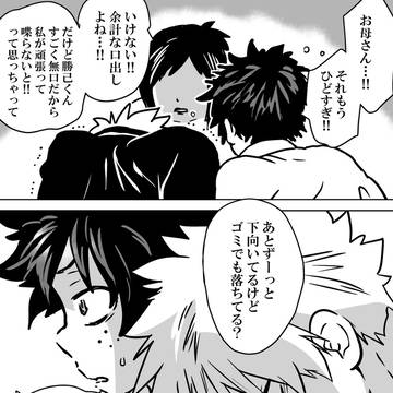 Page 7 thumbnail