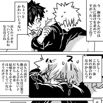 Page 9 thumbnail