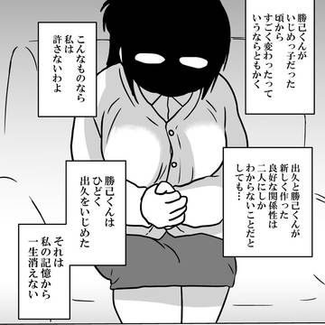 Page 10 thumbnail