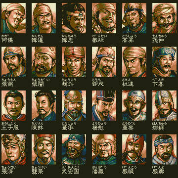 三國志Ⅴでモブだった人たち