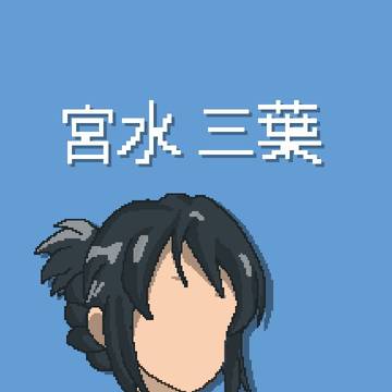 mitsuha miyamizu Pixel Art