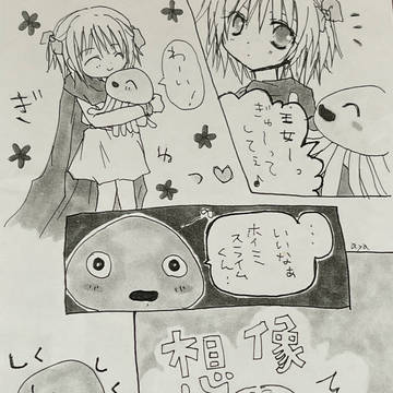 祝３０周年